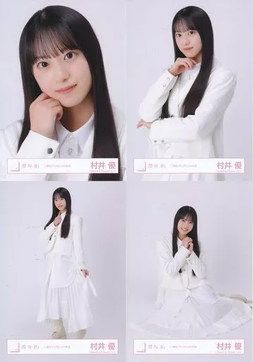 櫻坂46 村井優 生写真 全種 コンプ 櫻坂46 村井優 3
