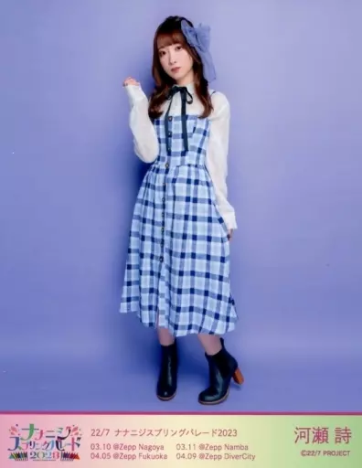 河瀬詩「ナナニジスプリングパレード2023」衣装 B2半裁タペストリー　22/7 22/7『ナナニジスプリングパレード2023』『スプリングパレード2023