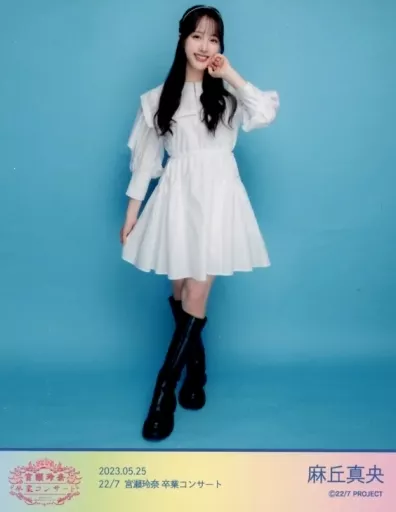 22/7 ナナブンノニジュウニ 宮瀬玲奈 卒業コンサート ブロマイド