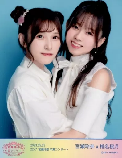 ナナニジ 宮瀬玲奈 卒コンブロマイド バラ売り 22/7（ナナブンノ