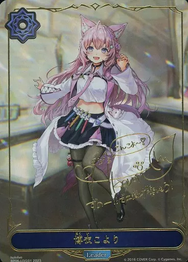 Shadowverse Evolv / Leader / Booster Pack 6th 