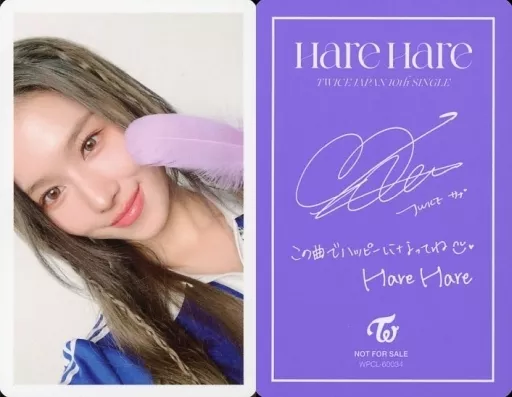 TWICE Hare Hare サナ　サイン TWICE / Sana / Back With Print Signature and Message / CDs 