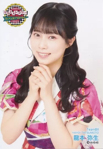 NMB48 龍本弥生 直筆 生写真 2024 ほぐさ October