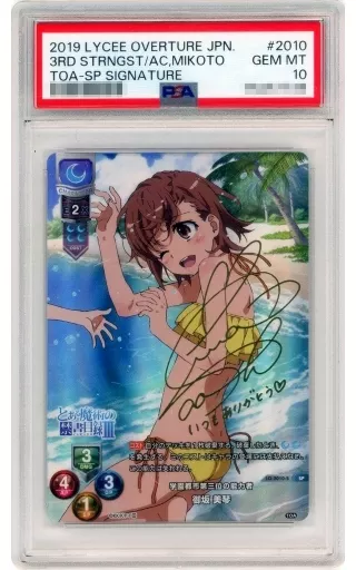 PSA10 御坂美琴 LO-2010-S SP サイン Lycee リセ