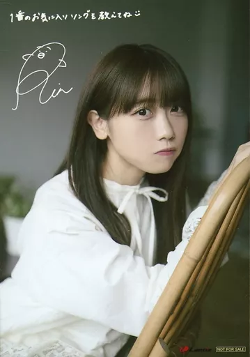 Rin Kurusu / With Print Signature and Message / CDs 