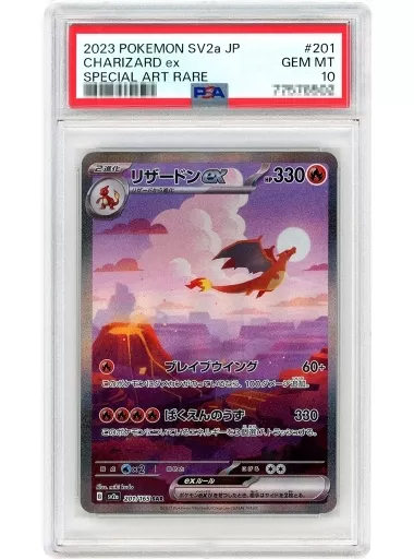 Pokémon Card Game / SAR / Flame / Scarlet & Violet Enhanced