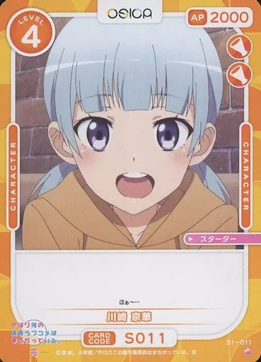 20-60代からのファッション通販  Channel Character / ST / OSICA / Is Comedy Romantic Youth My 小物入れ