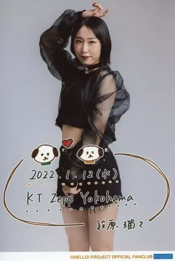 Juice=Juice 植村あかり 段原瑠々 FCイベント2022 るるあーりー 段原