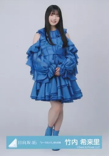 生写真(乃木坂46)/アイドル/日向坂46 竹内希来里/全身/日向坂46