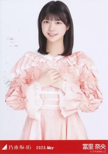 生写真(坂道シリーズ)/アイドル/乃木坂46 冨里奈央/上半身・スペシャル