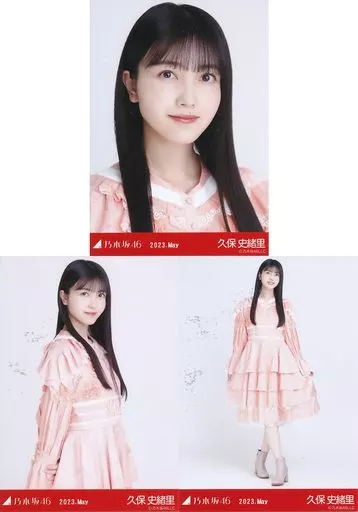 生写真(坂道シリーズ)/アイドル/乃木坂46 ◇久保史緒里/「乃木坂46