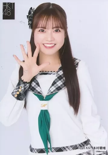 hkt48 本村碧唯 生写真 村重杏奈、本村碧唯生写真 hkt48 村