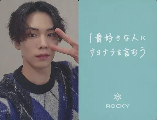 ASTRO / Rocky / CD 