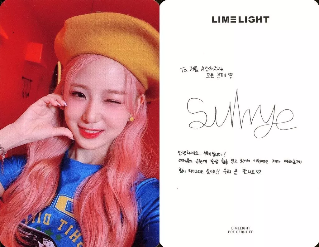 LIMELIGHT PRE DEBUT EP サイン入り フォトカード付き LIMELIGHT PRE DEBUT EP サイン入り フォトカード付き