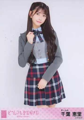 生写真(AKB48・SKE48)/アイドル/AKB48 千葉恵里/膝上/AKB48 61st