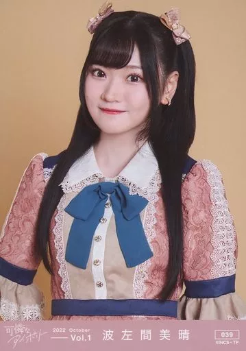 生写真(女性)/アイドル/可憐なアイボリー 039：可憐なアイボリー