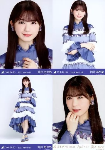 生写真(乃木坂46)/アイドル/乃木坂46 ◇筒井あやめ/「乃木坂46 2023.April-III」乃木コレ ランダム生写真 ノーマル＆レア 4種 コンプリートセット | 雑貨・小物 | Suruga-ya.com