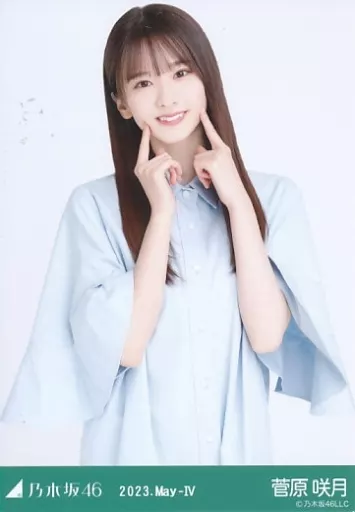 Satsuki Sugawara / Upper Body Tunic / 