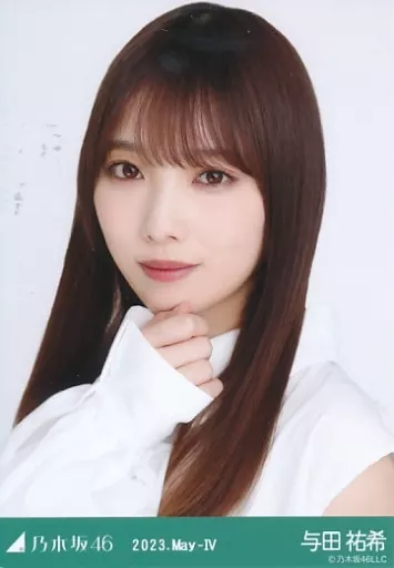 生写真(乃木坂46)/アイドル/乃木坂46 与田祐希/バストアップ