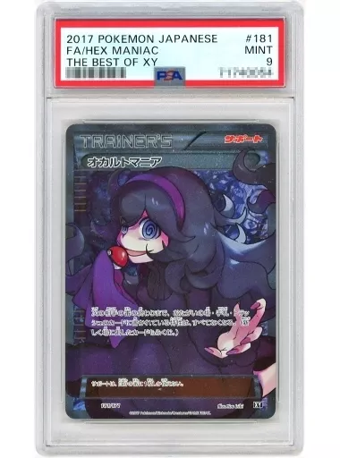 181/171 : 【 PSA/MINT 9 】 (Kira) occult mania | Toy Hobby 