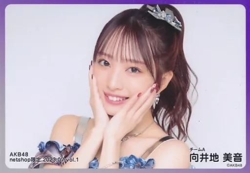 生写真(AKB48・SKE48)/アイドル/AKB48 向井地美音/横型/AKB48 2023年7