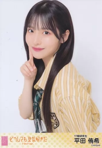 ひらがな推し　Vol1セット Yahoo!オークション - 1円 未開封&美品 推しの子 CD 6点セット