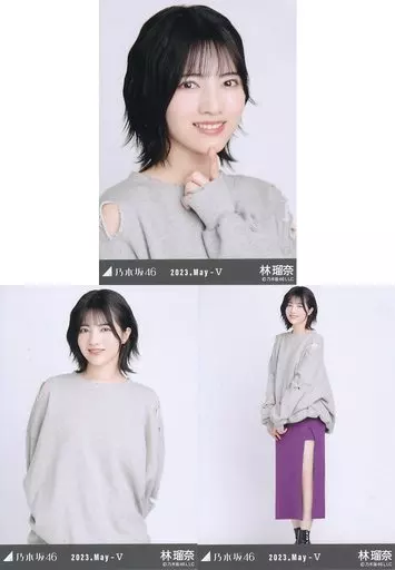 生写真(坂道シリーズ)/アイドル/乃木坂46 ◇林瑠奈/「乃木坂46 2023