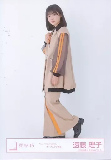 生写真(乃木坂46)/アイドル/櫻坂46 遠藤理子/全身/櫻坂46