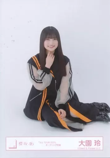 生写真(坂道シリーズ)/アイドル/櫻坂46 大園玲/座り/櫻坂46ランダム生