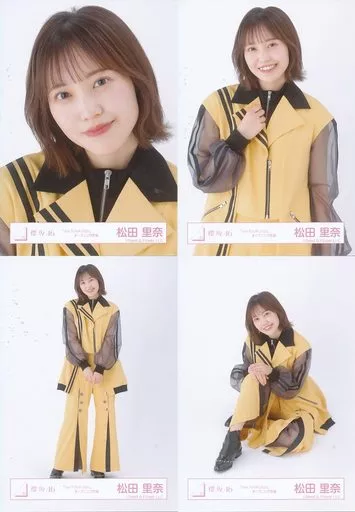 ◇松田里奈/櫻坂46随机生写真【<3 rd TOUR 2023>开幕服装】4种完整SET
