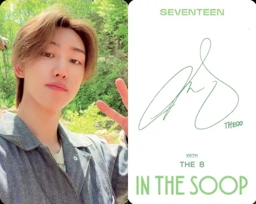 SEVENTEEN/THE 8 (Deep) / 