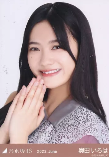 乃木坂46奥田いろは　生写真　６９枚 Amazon.co.jp: 乃木坂 奥田いろは 生写真 : おもちゃ