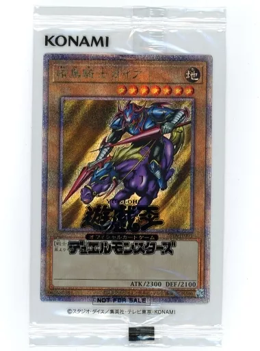 23YA-JP001 [QCSE] : Dark Knight Gaia (Pack Unopened) | Toy Hobby