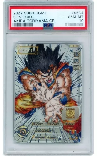 UGM1-SEC4 [Ultra Rare] : [PSA/GEM MT10] Sun Wukong (/ 5900) | Toy