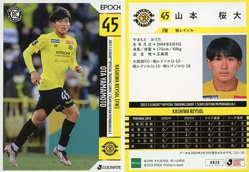 EPOCH 2023 日本代表 直筆サインジャージーカード 柏レイソル 伊東純也