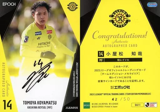 クアディオ・コネ 50シリ サインカード おこる