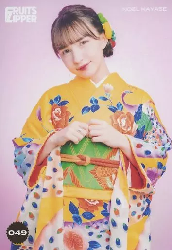 Zちゃん(振袖)3枚 成人式 振袖レンタル 2026年 1月 fb1124s お正月 振り袖 着物