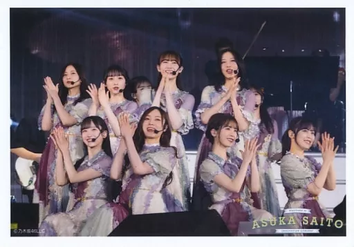 乃木坂46/NOGIZAKA46 ASUKA SAITO GRADUATION… 81Y5gvgxEcL._UF350,350_QL50_.jpg