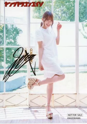 Sayuri Date / Print with signature / Magazine 