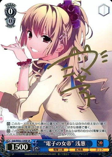 品良く着こなすため Gsb/WS02-139SP[SP]:(holo) ヴァイスシュヴァルツ