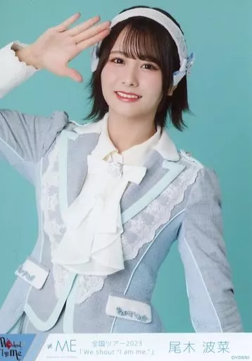 ≠ME尾木波菜全国ツアー2023「We shout 