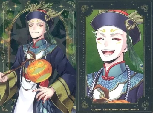 Anime Treka / Disney Twisted Wonderland / Twin Wafers 3 [2679015