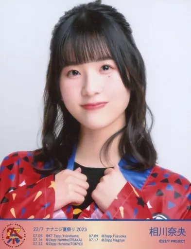 22/7 相川奈央 🎀 (@nao_aikawa227) / X