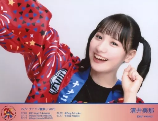 22/7 清井美那 展示パネル ナナニジ ナナブンノニジュウニ Official photo (female) / idol / 22/7 (ナナブンノニジュウニ) 22/7