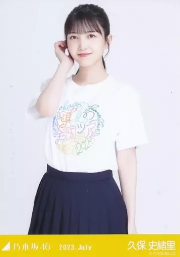 生写真(乃木坂46)/アイドル/乃木坂46 久保史緒里/上半身・真夏の