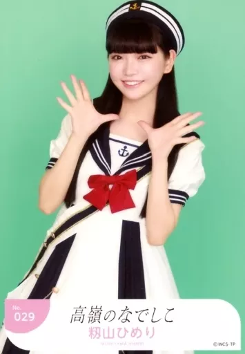 高嶺のなでしこ　生写真　籾山ひめり　マリンver 高嶺のなでしこ 生写真 籾山ひめり マリンver Amazon.co.jp