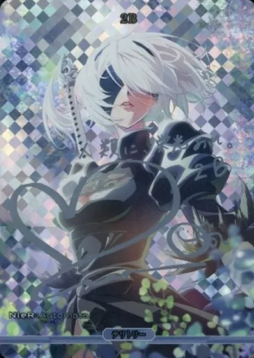 ビルディバイド Nier:Automata2B BT 003 ビルディバイド-ブライト- 公式サイト