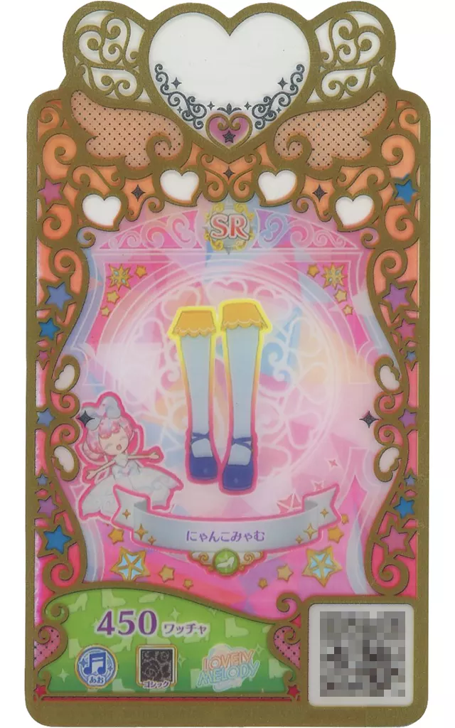 きゃめ⭐︎ 槌屋ヤック株式会社