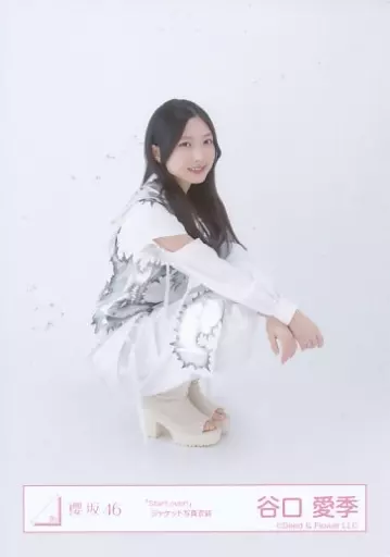 Amazon.co.jp: 櫻坂46 谷口愛季 直筆サイン入り生写真 ヨリ