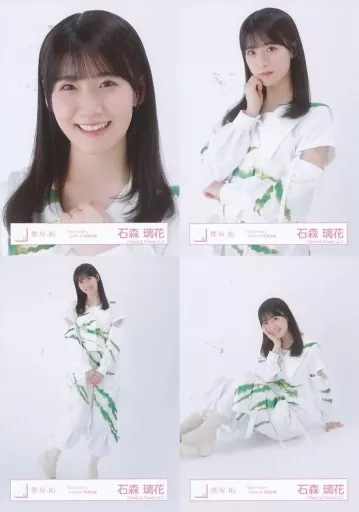 櫻坂46 あつい 生写真 石森璃花